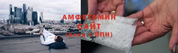 метамфетамин Верхнеуральск